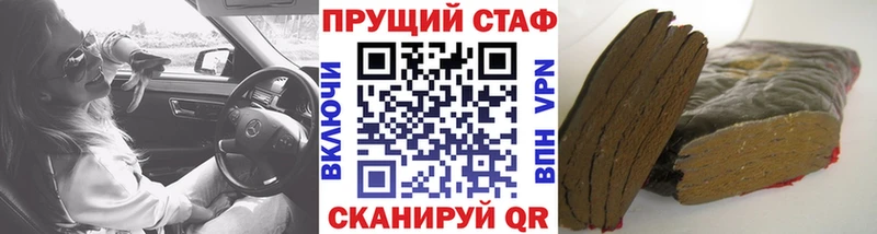 Какие есть наркотики Советский A PVP ГАШИШ Кокаин