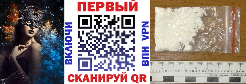 купить наркотик Советский mega ссылка Амфетамин VHQ