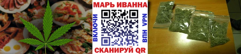 Печенье с ТГК конопля  маркетплейс состав  Советский 