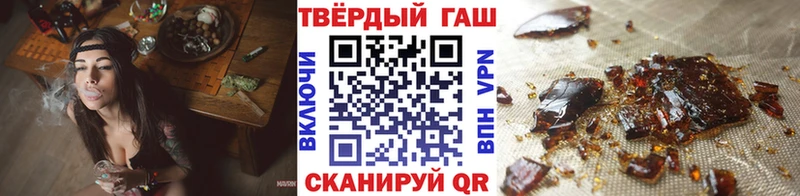 Гашиш Изолятор Советский