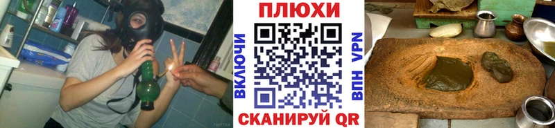 Гашиш гарик  наркошоп  Советский 