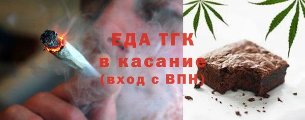 spice Абаза