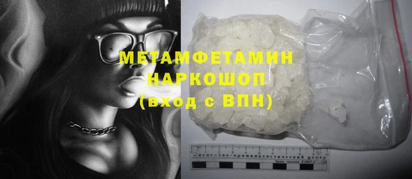 кокаин колумбия Абдулино