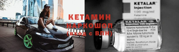 spice Абаза