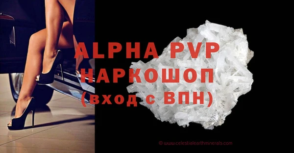 spice Абаза