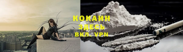 кокаин колумбия Абдулино