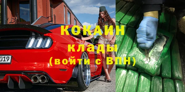кокаин колумбия Абдулино