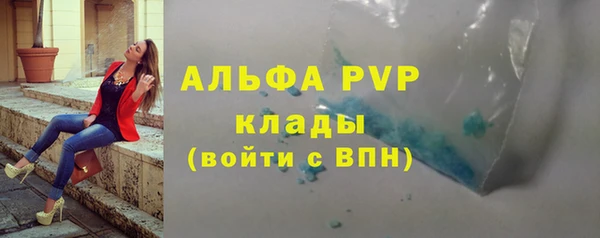 spice Абаза