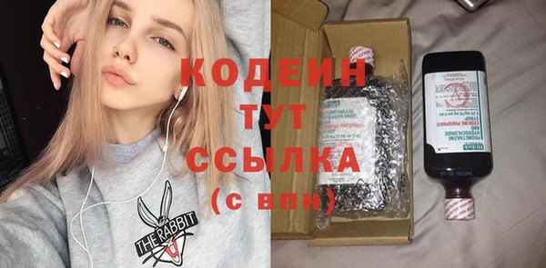 spice Абаза