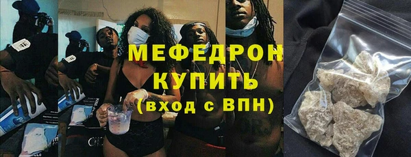 spice Абаза