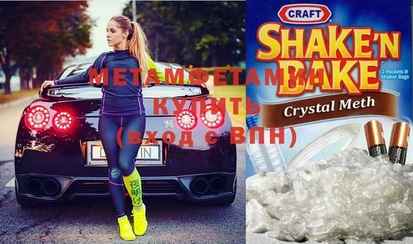 spice Абаза