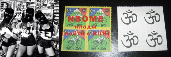 кокаин колумбия Абдулино