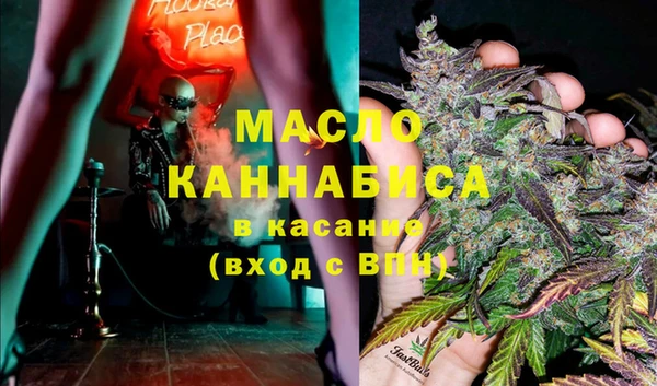 spice Абаза