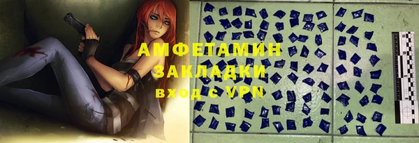 spice Абаза