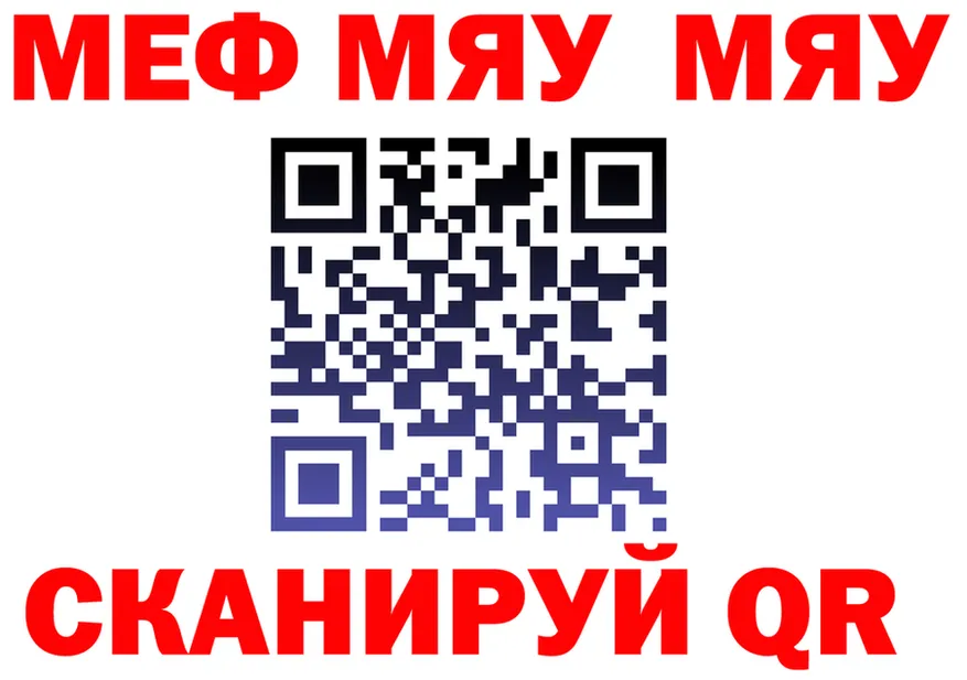 APVP СК маркетплейс мориарти MEGA Советский