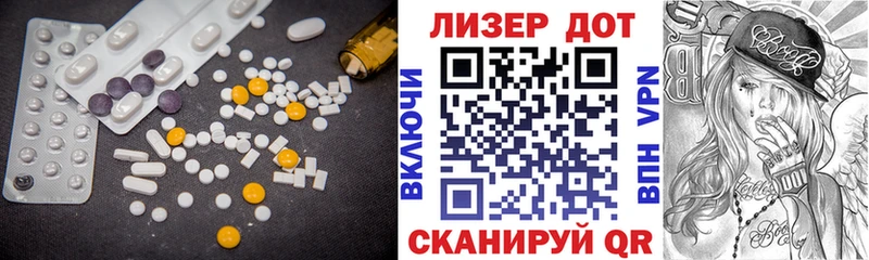 Лсд 25 экстази кислота  купить наркоту  Советский 