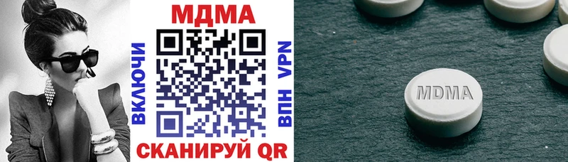 МДМА молли  Советский 