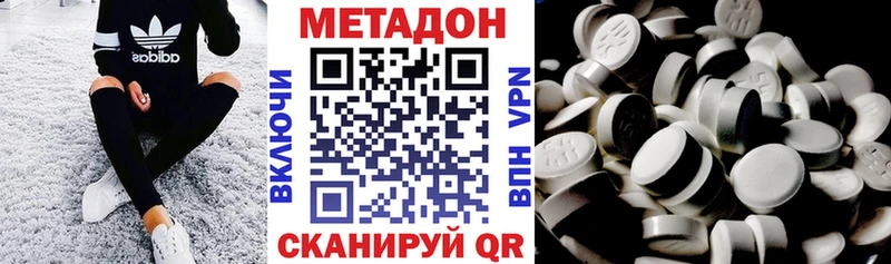 Метадон мёд  наркотики  площадка состав  Советский 