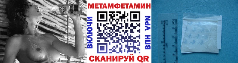 Первитин витя  Советский 