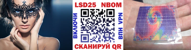 Марки N-bome 1,5мг  Советский 