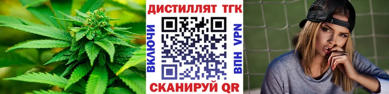 ТГК THC oil  нарко площадка формула  Советский  купить наркотики цена 
